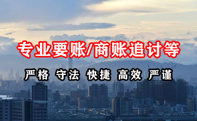 卢龙收债公司