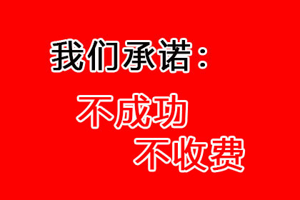 房产过户能否实现债务转移？